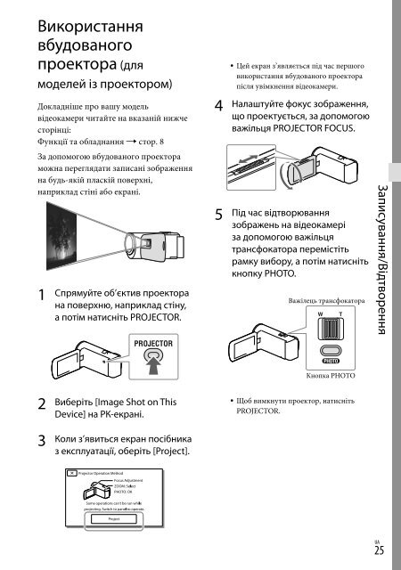 Sony HDR-CX320E - HDR-CX320E Consignes d&rsquo;utilisation Russe