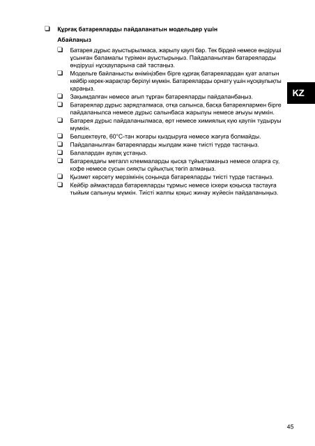 Sony SVD1321Z9R - SVD1321Z9R Documents de garantie Ukrainien