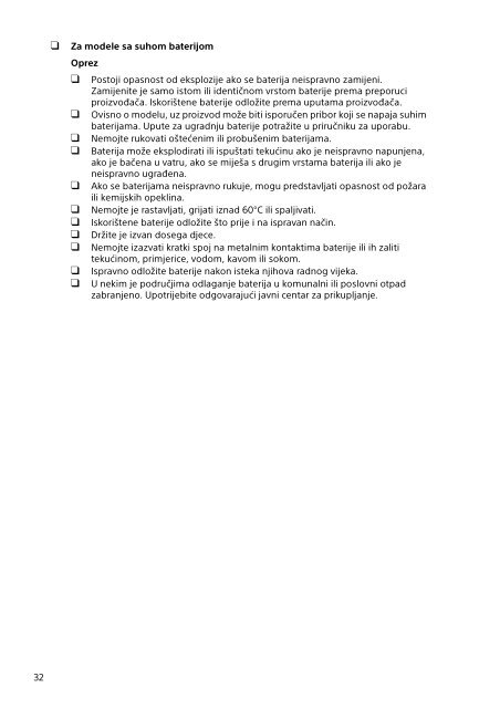 Sony SVD1321Z9R - SVD1321Z9R Documents de garantie Serbe