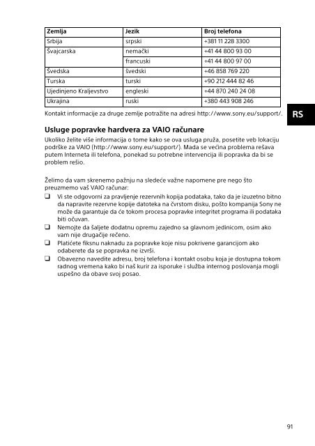 Sony SVF1521B6E - SVF1521B6E Documenti garanzia Serbo