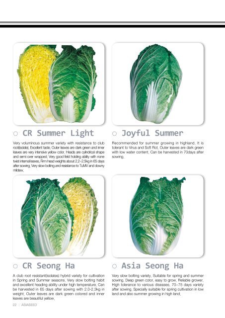 15_2_E-Catalogue-Asia Seed Co. Ltd(12.4MB) NEW 23.11.15 (1)