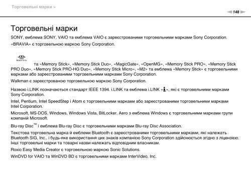 Sony VPCEF3E1E - VPCEF3E1E Mode d'emploi Ukrainien