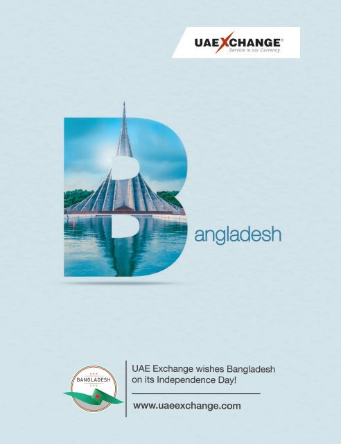 Bangladesh Supplement 2018