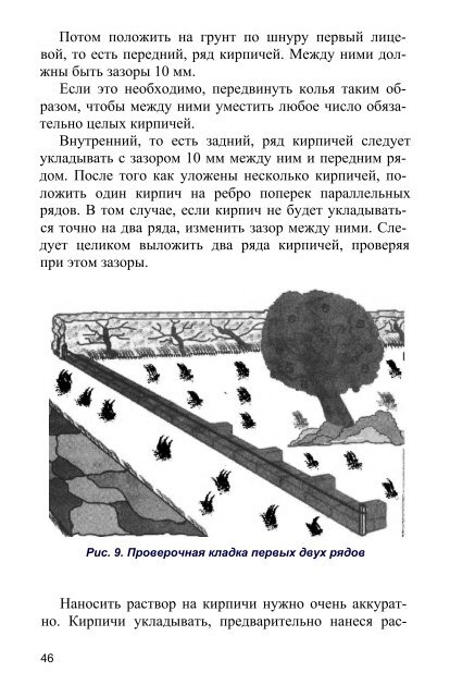 Заборы, ворота, калитки, двери для загородного дома