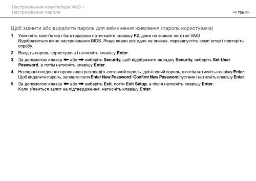 Sony VPCSB1C5E - VPCSB1C5E Mode d'emploi Ukrainien