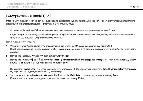 Sony VPCSB1C5E - VPCSB1C5E Mode d'emploi Ukrainien