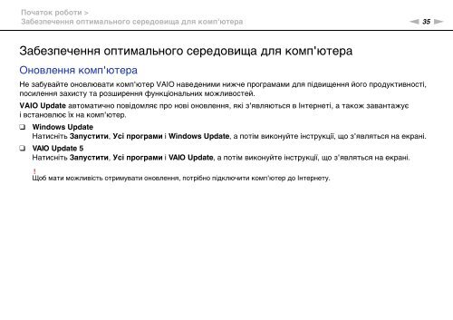 Sony VPCSB1C5E - VPCSB1C5E Mode d'emploi Ukrainien