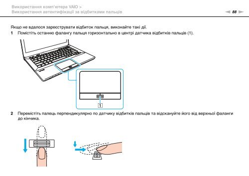 Sony VPCSB1C5E - VPCSB1C5E Mode d'emploi Ukrainien