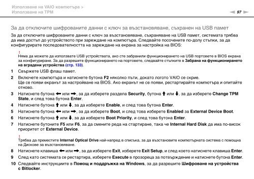 Sony VPCSE2E1E - VPCSE2E1E Istruzioni per l'uso Bulgaro