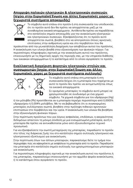 Sony VPCSE2E1E - VPCSE2E1E Documenti garanzia Finlandese