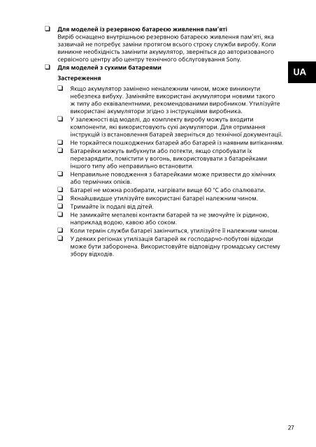 Sony VPCSE2E1E - VPCSE2E1E Documenti garanzia Ceco