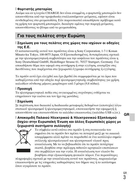 Sony DSC-W330 - DSC-W330 Consignes d&rsquo;utilisation Norv&eacute;gien