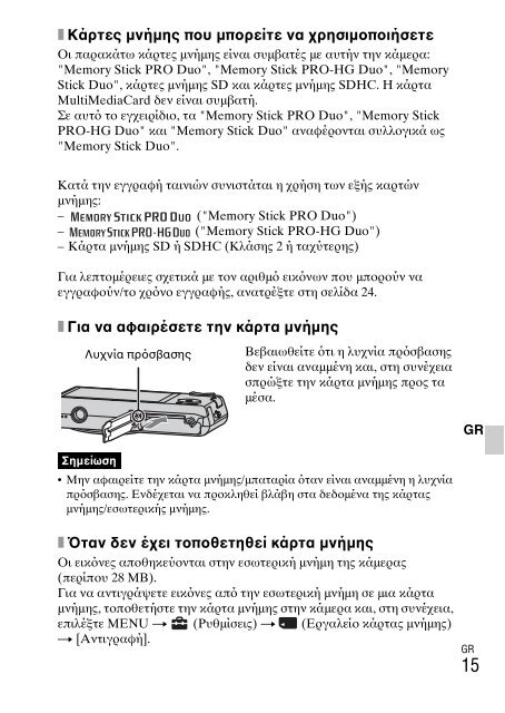 Sony DSC-W330 - DSC-W330 Consignes d&rsquo;utilisation Norv&eacute;gien