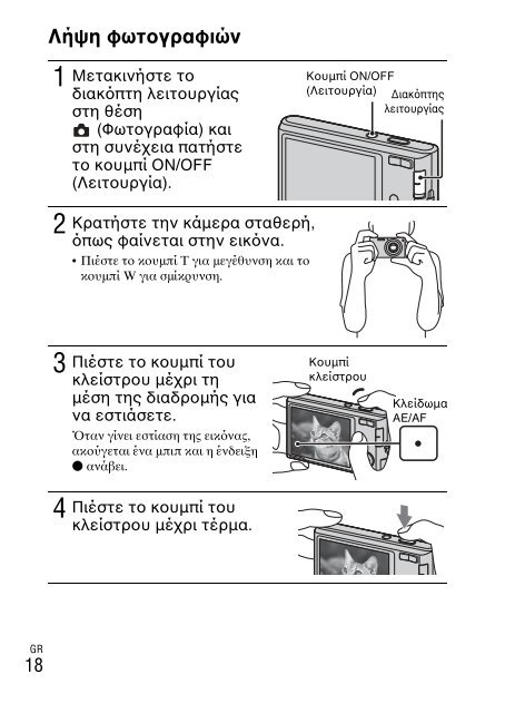 Sony DSC-W330 - DSC-W330 Consignes d&rsquo;utilisation Norv&eacute;gien