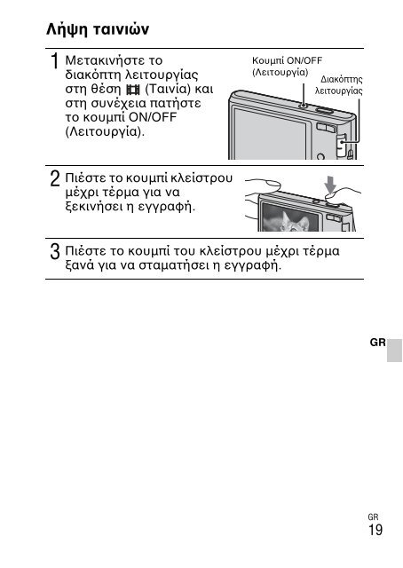 Sony DSC-W330 - DSC-W330 Consignes d&rsquo;utilisation Finlandais