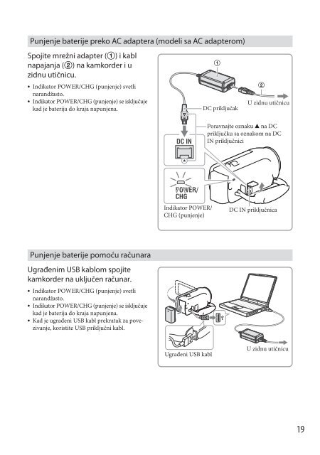 Sony HDR-PJ230E - HDR-PJ230E Mode d'emploi Serbe