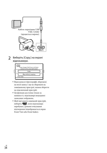 Sony HDR-PJ230E - HDR-PJ230E Consignes d&rsquo;utilisation Ukrainien