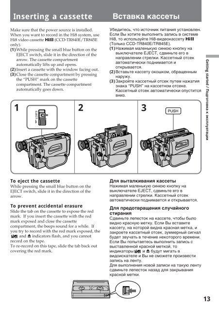 Sony CCD-TR412E - CCD-TR412E Consignes d&rsquo;utilisation Anglais