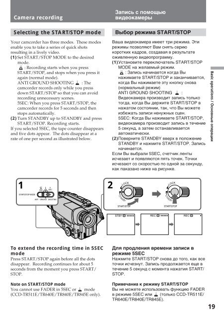 Sony CCD-TR412E - CCD-TR412E Consignes d&rsquo;utilisation Anglais