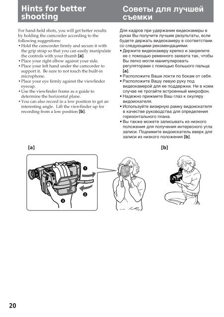 Sony CCD-TR412E - CCD-TR412E Consignes d&rsquo;utilisation Anglais