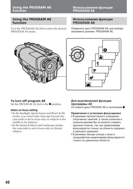 Sony CCD-TR412E - CCD-TR412E Consignes d&rsquo;utilisation Anglais