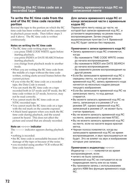 Sony CCD-TR412E - CCD-TR412E Consignes d&rsquo;utilisation Anglais