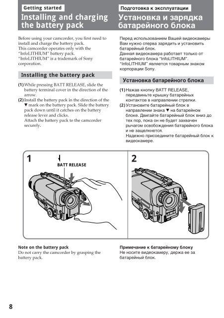 Sony CCD-TR412E - CCD-TR412E Consignes d&rsquo;utilisation Anglais