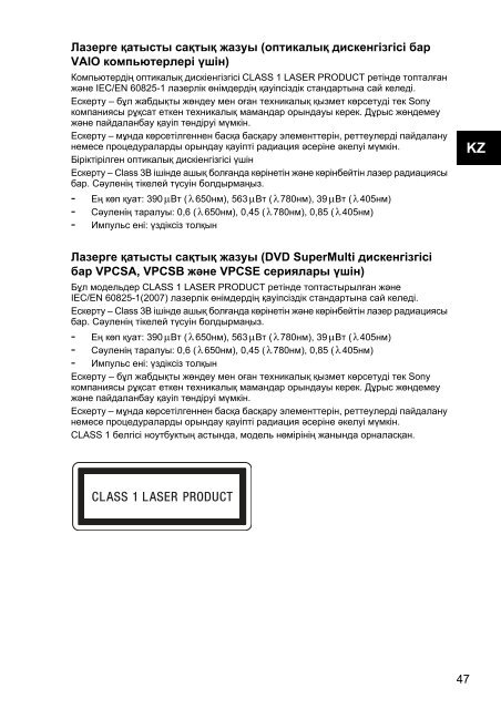 Sony VPCSE2E1E - VPCSE2E1E Documenti garanzia Russo