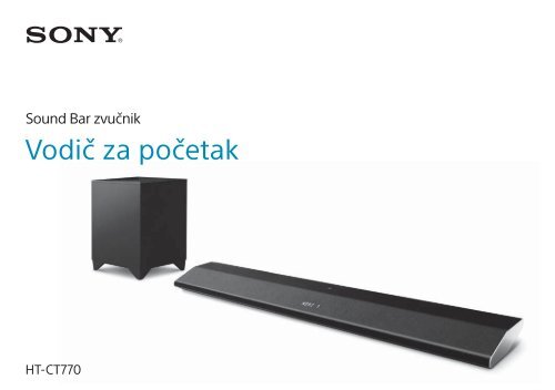 Sony HT-CT770 - HT-CT770 Guida di configurazione rapid Serbo