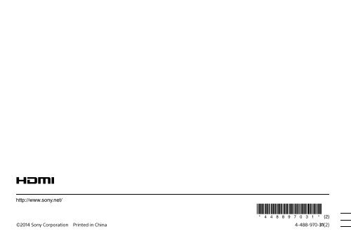 Sony HT-CT770 - HT-CT770 Istruzioni per l'uso Francese