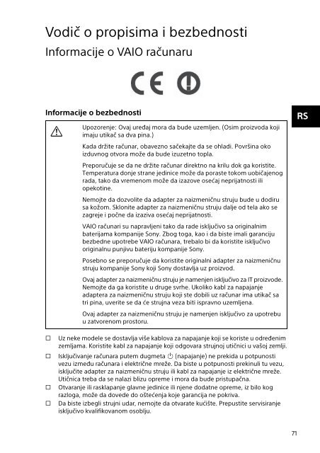 Sony SVE1512C1R - SVE1512C1R Documenti garanzia Croato