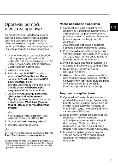 Sony SVE1512C1R - SVE1512C1R Guida alla risoluzione dei problemi Serbo