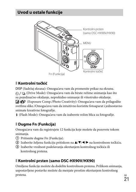 Sony DSC-WX500 - DSC-WX500 Mode d'emploi Serbe