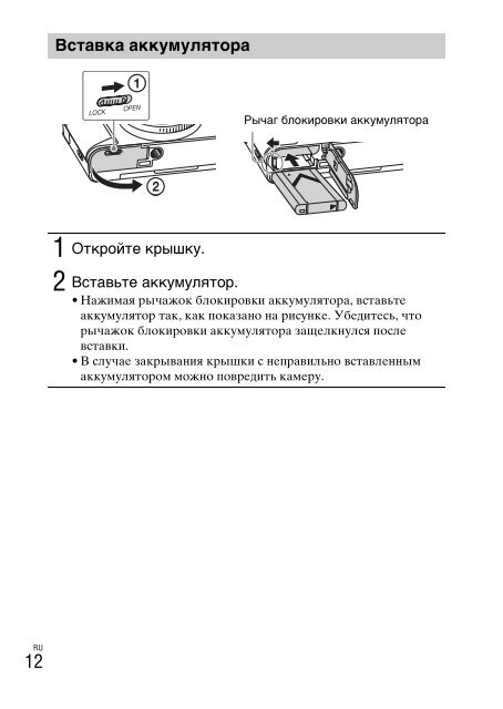 Sony DSC-WX500 - DSC-WX500 Mode d'emploi Ukrainien