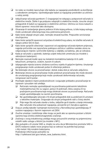 Sony SVF13N1J2E - SVF13N1J2E Documents de garantie Serbe