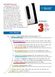 3G-Router-Nepali