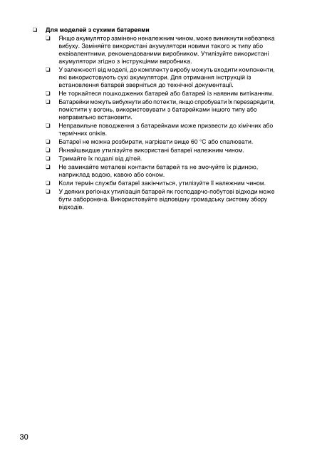 Sony SVS1311Q9E - SVS1311Q9E Documents de garantie Russe