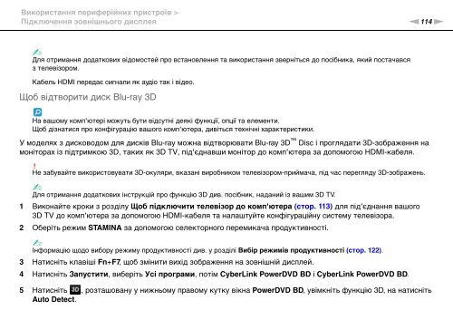 Sony VPCSA2Z9R - VPCSA2Z9R Mode d'emploi Ukrainien