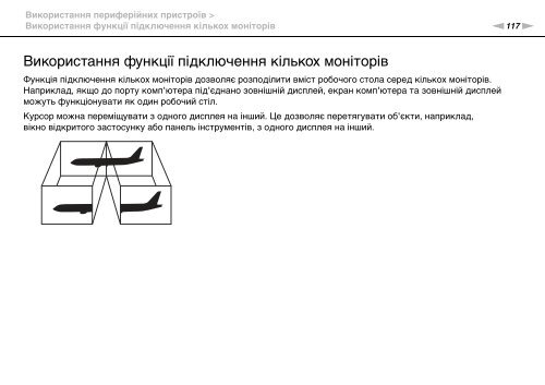 Sony VPCSA2Z9R - VPCSA2Z9R Mode d'emploi Ukrainien