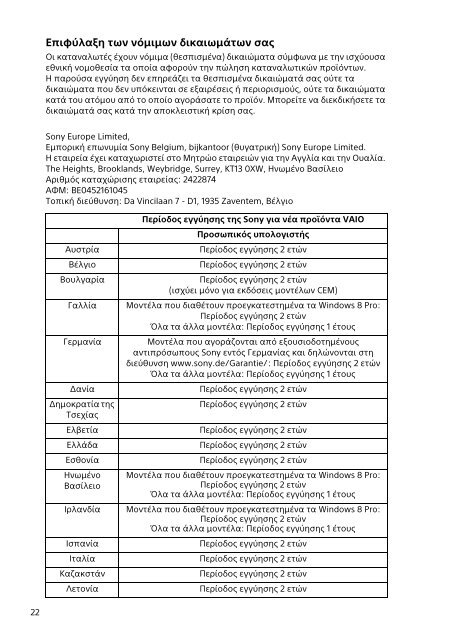 Sony VPCSA2Z9R - VPCSA2Z9R Documents de garantie Finlandais