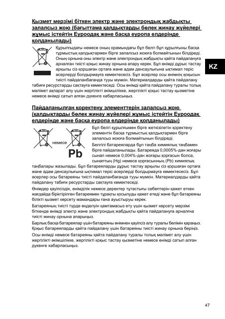 Sony SVT1313K1R - SVT1313K1R Documents de garantie Ukrainien