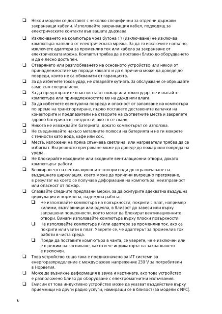 Sony SVT1313K1R - SVT1313K1R Documents de garantie Bulgare