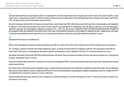 Sony VPCF13E1R - VPCF13E1R Istruzioni per l'uso Ucraino