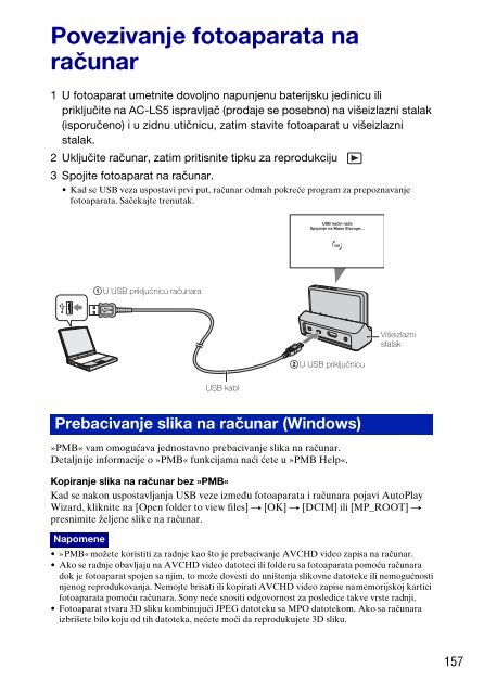 Sony DSC-TX9 - DSC-TX9 Istruzioni per l'uso Serbo
