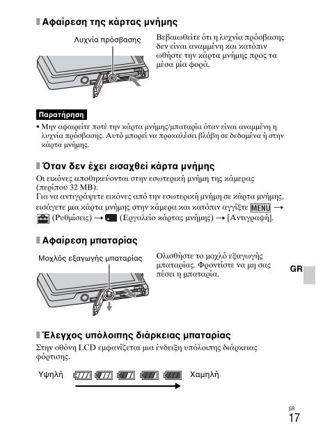 Sony DSC-TX9 - DSC-TX9 Istruzioni per l'uso Ceco