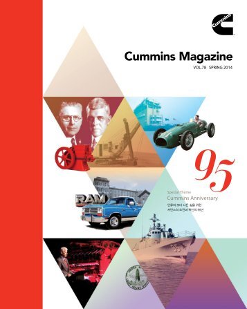 Cummins Magazine - 2014 Spring Vol 78