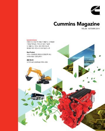 Cummins Magazine - 2014 Autumn Vol 80