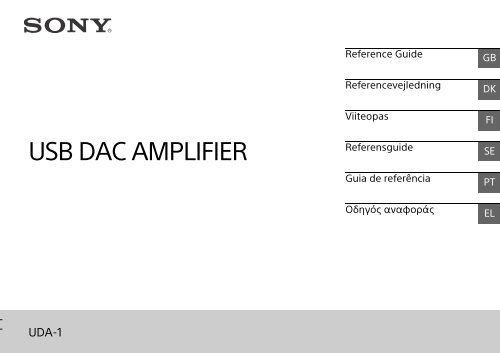 Sony UDA-1 - UDA-1 Guide de r&eacute;f&eacute;rence Grec