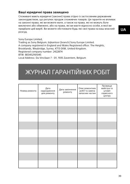 Sony SVS1511T9E - SVS1511T9E Documenti garanzia Ceco