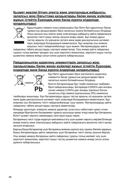 Sony SVF1521L1E - SVF1521L1E Documents de garantie Tch&egrave;que